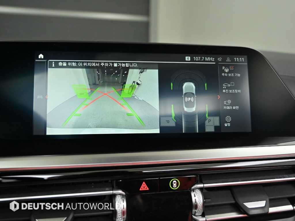 BMW Z4 2021 - Importación desde Corea - HF Imports Iquique - Foto 15