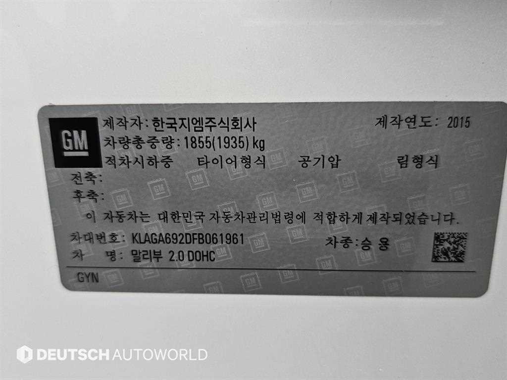 Chevrolet Malibu 2015 Blanco - Importación desde Corea - HF Imports Iquique - Foto 20