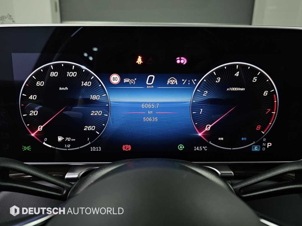 Mercedes Benz S Class - Vista 8