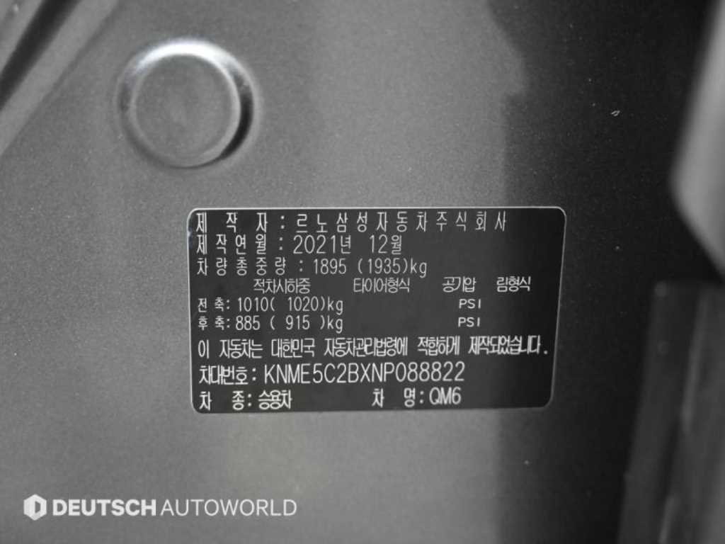 SAMSUNG QM6 2022 Gris - Importación desde Corea - HF Imports Iquique - Foto 20