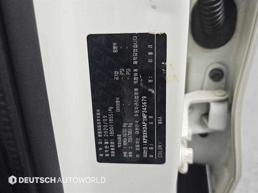 Ssangyong Tivoli 2021 Blanco - Importación desde Corea - HF Imports Iquique - Foto 19