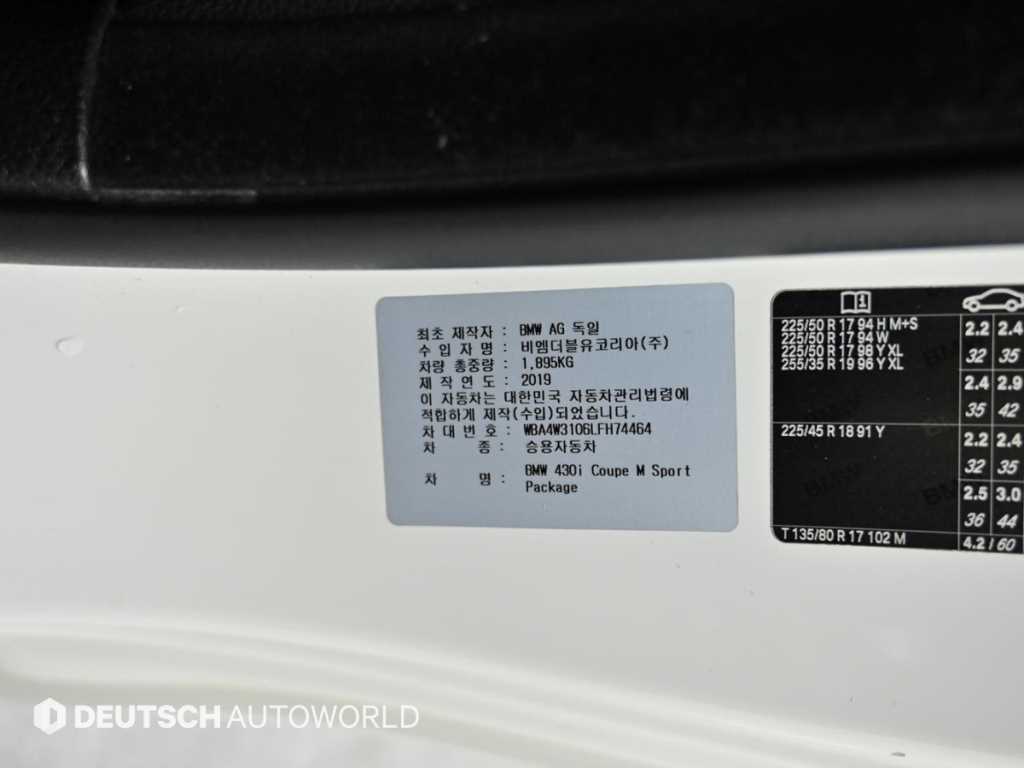 BMW 4 Series 2020 Blanco - Importación desde Corea - HF Imports Iquique - Foto 20