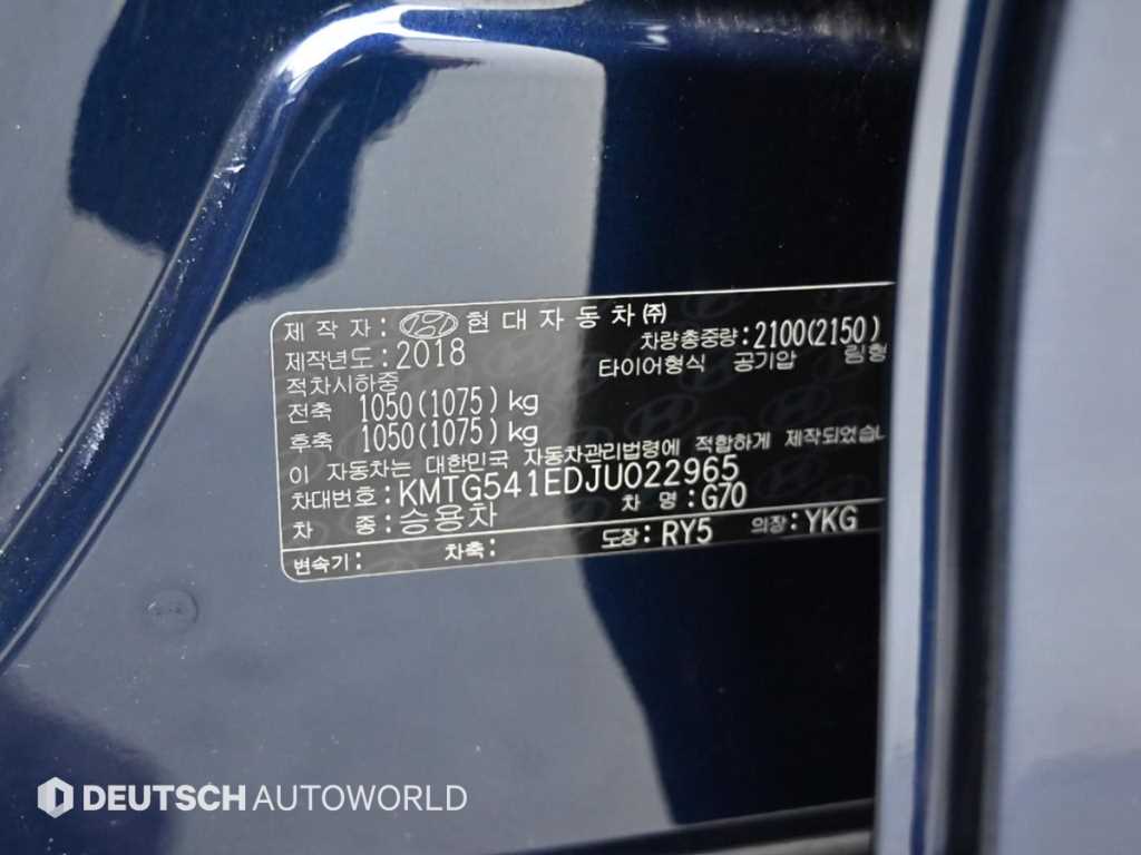 Genesis G70 2018 - Importación desde Corea - HF Imports Iquique - Foto 20