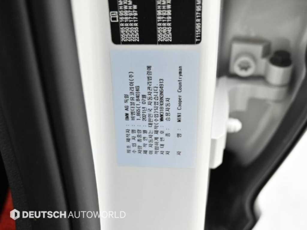 Mini Countryman 2022 Gris - Importación desde Corea - HF Imports Iquique - Foto 20