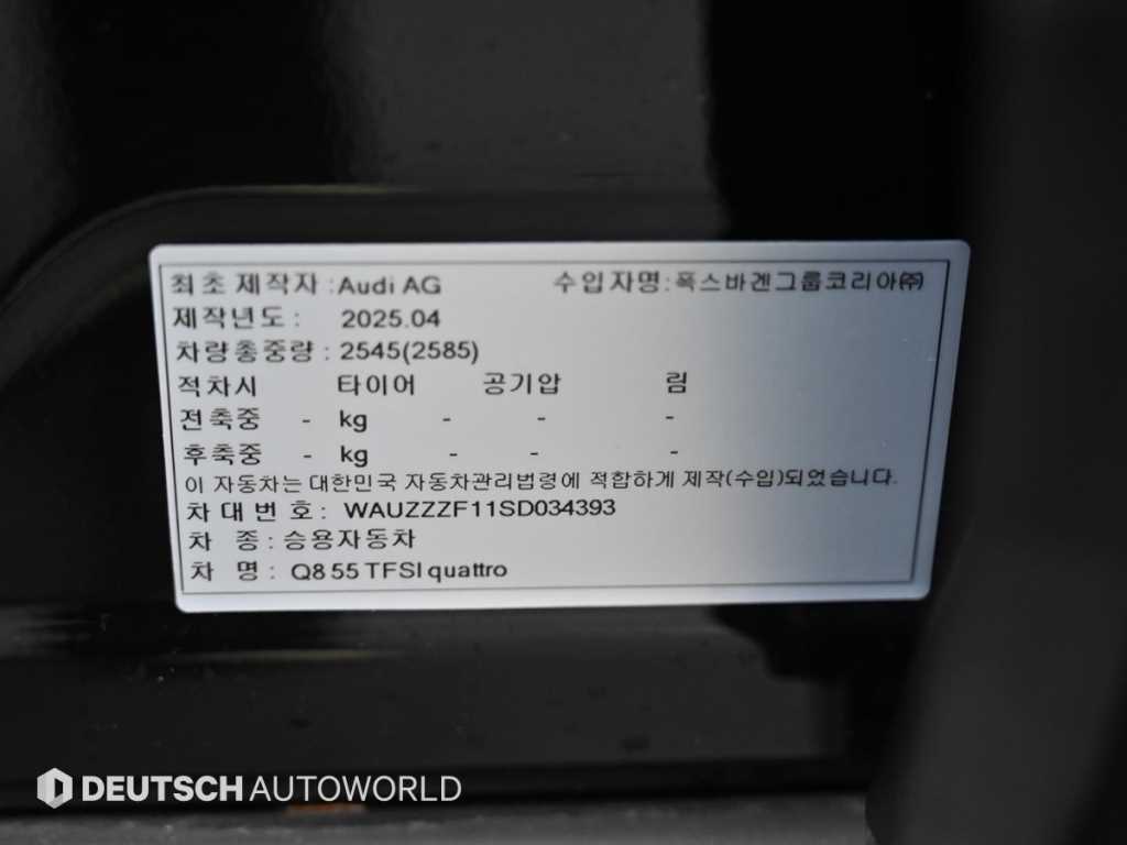 Audi Q8 2025 Negro - Importación desde Corea - HF Imports Iquique - Foto 20