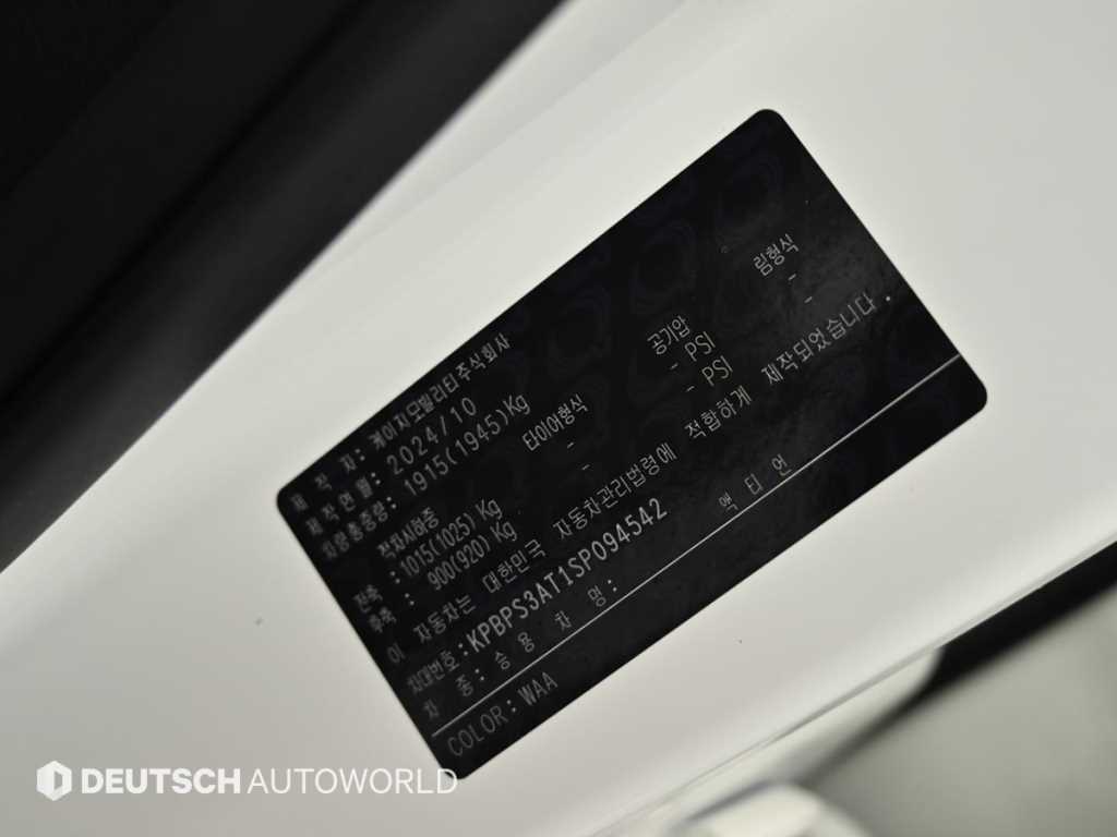 Ssangyong Action 2025 Blanco - Importación desde Corea - HF Imports Iquique - Foto 18