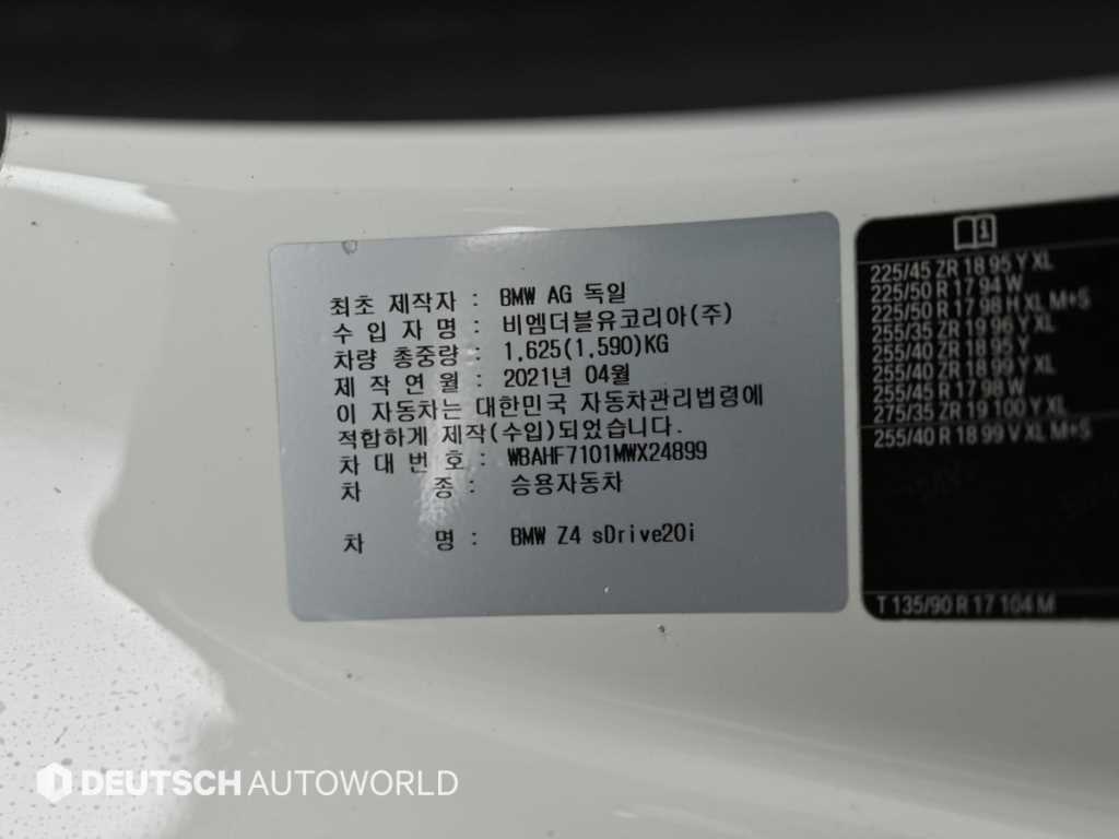 BMW Z4 2021 - Importación desde Corea - HF Imports Iquique - Foto 19