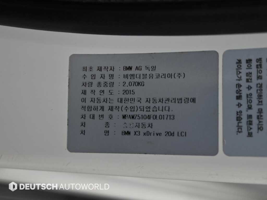 BMW X3 2015 Blanco - Importación desde Corea - HF Imports Iquique - Foto 20