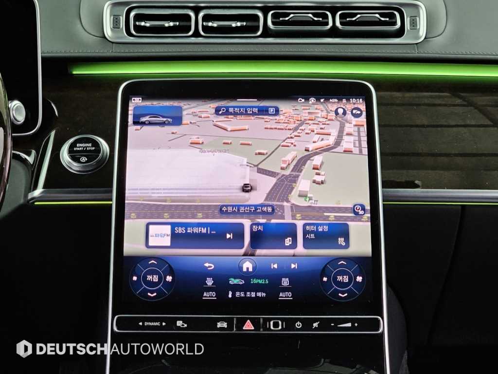 Mercedes Benz S Class 2021 Negro - Importación desde Corea - HF Imports Iquique - Foto 14