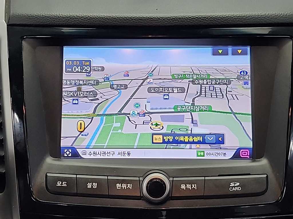 Ssangyong Tivoli 2016 Azul - Importación desde Corea - HF Imports Iquique - Foto 15