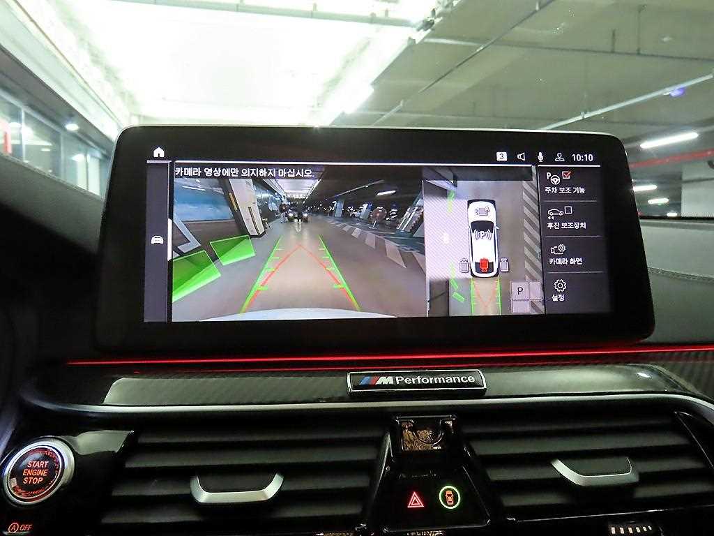 BMW Gran Turismo 2021 Blanco - Importación desde Corea - HF Imports Iquique - Foto 14