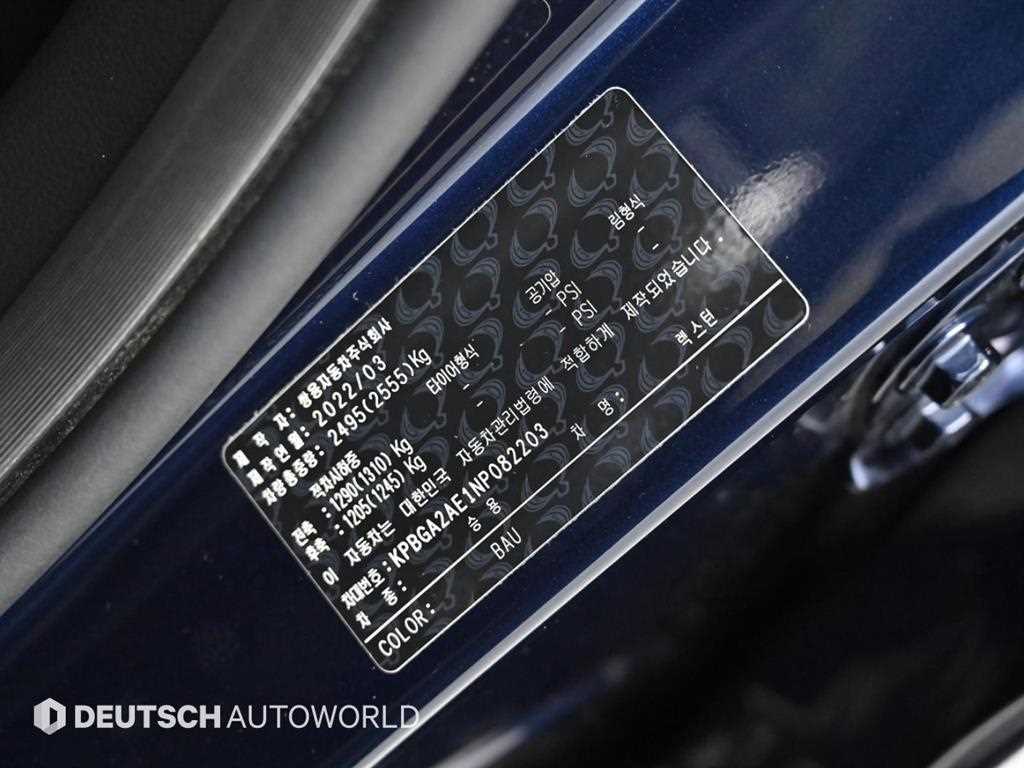 Ssangyong Rexton 2022 Azul - Importación desde Corea - HF Imports Iquique - Foto 20