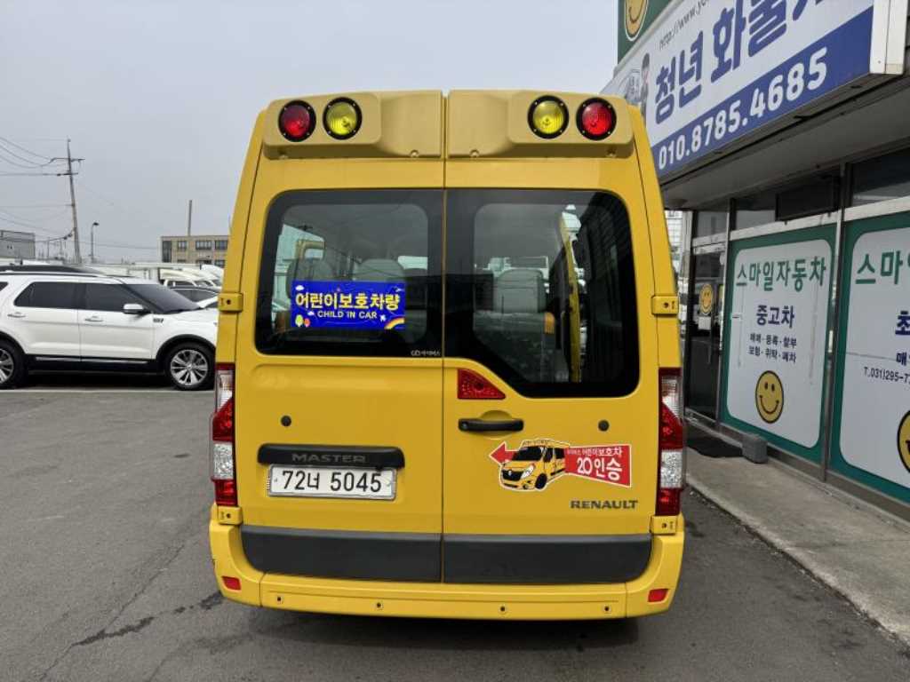 SAMSUNG Master - Vista 2