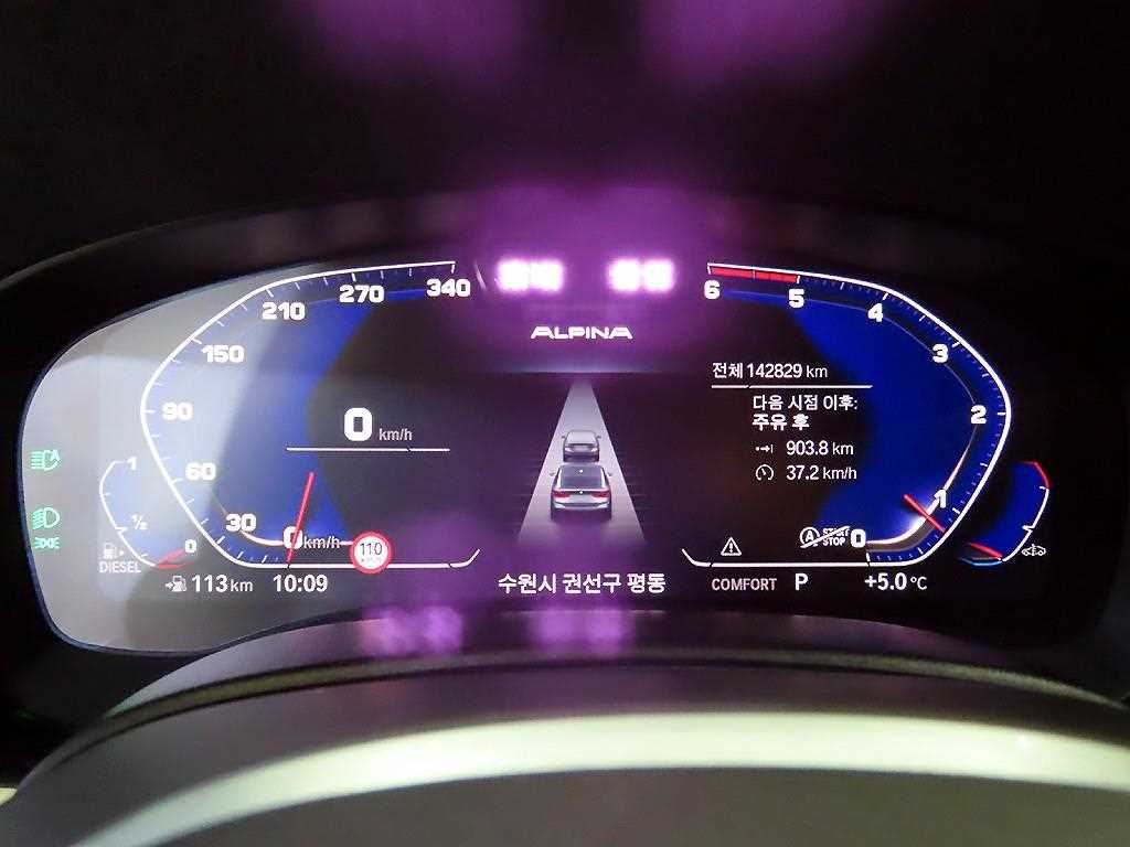 BMW Gran Turismo - Vista 9