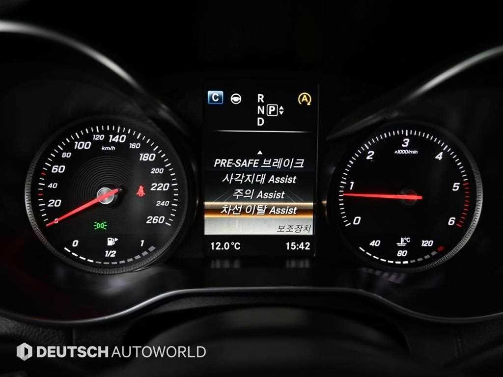 Mercedes Benz C Class 2015 Blanco - Importación desde Corea - HF Imports Iquique - Foto 17