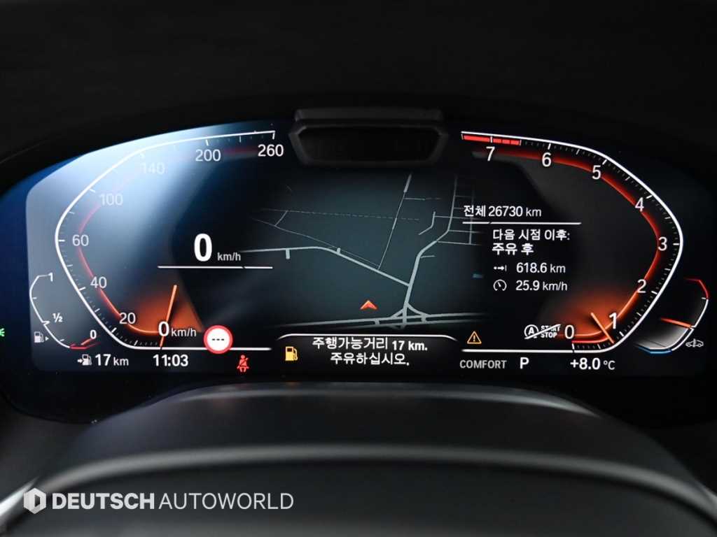 BMW 7 Series - Vista 8