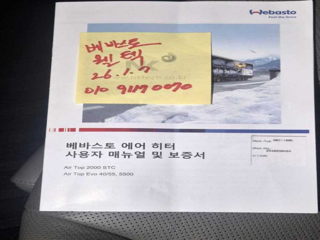 HYUNDAI Ioniq 5 2022 - Importación desde Corea - HF Imports Iquique - Foto 20