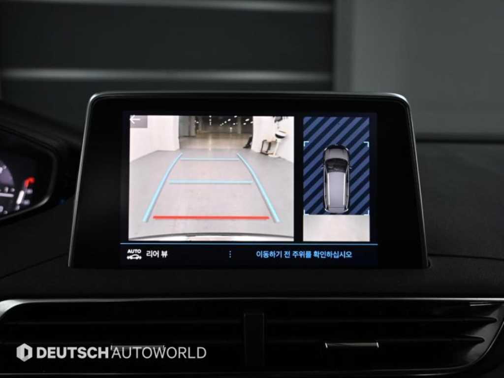 Peugeot 5008 2022 Blanco - Importación desde Corea - HF Imports Iquique - Foto 15