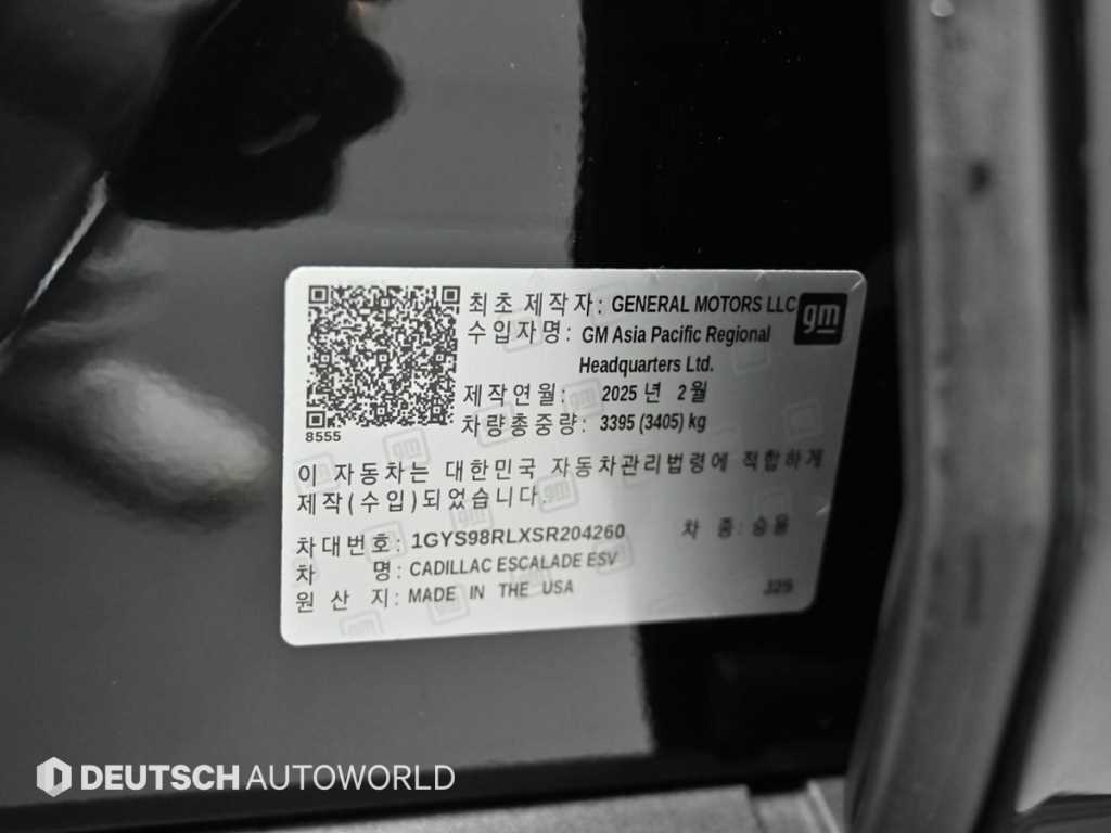 Cadillac Escalade 2025 Negro - Importación desde Corea - HF Imports Iquique - Foto 20