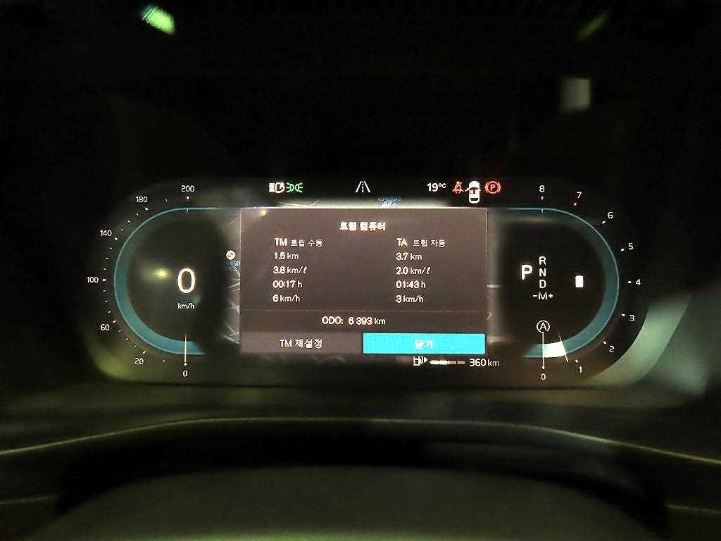 Volvo XC40 - Vista 9