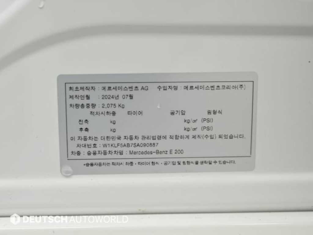 Mercedes Benz E class 2025 Blanco - Importación desde Corea - HF Imports Iquique - Foto 20