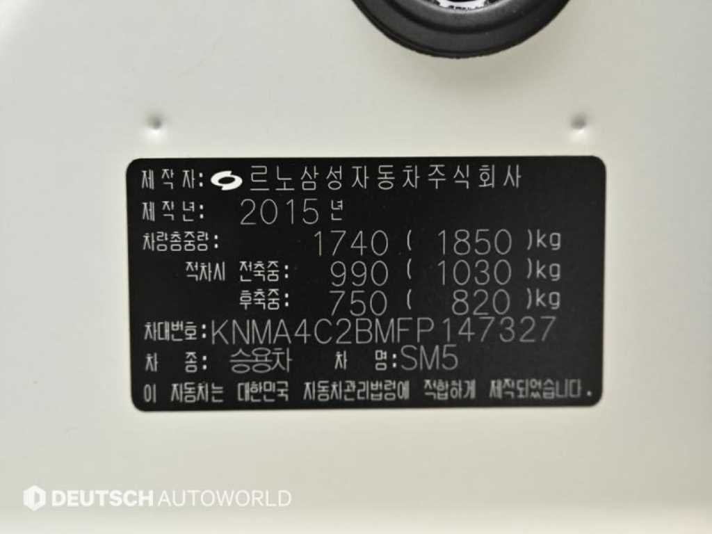 SAMSUNG SM5 2015 Blanco - Importación desde Corea - HF Imports Iquique - Foto 20