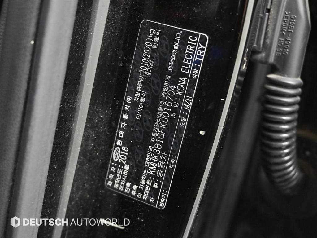 HYUNDAI Kona 2019 Negro - Importación desde Corea - HF Imports Iquique - Foto 20