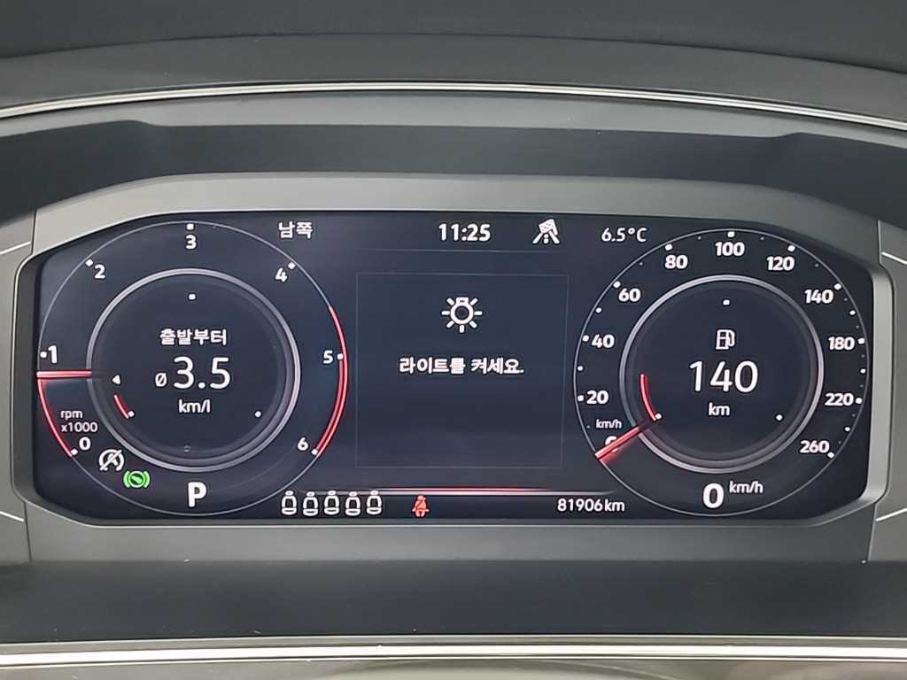 Volkswagen Tiguan - Vista 6