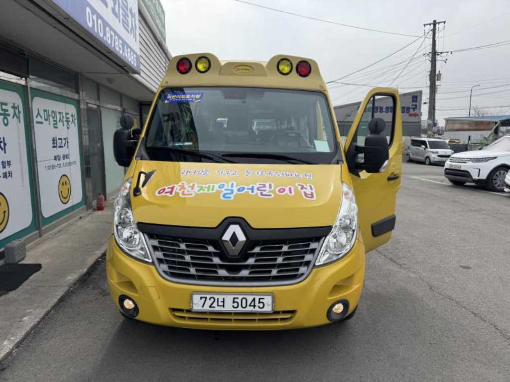 SAMSUNG Master 2020 Amarillo - Importación desde Corea - HF Imports Iquique - Foto 1
