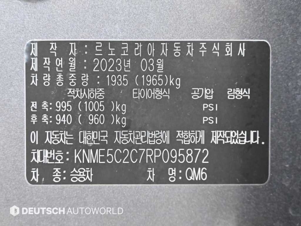 SAMSUNG QM6 2024 Gris - Importación desde Corea - HF Imports Iquique - Foto 20