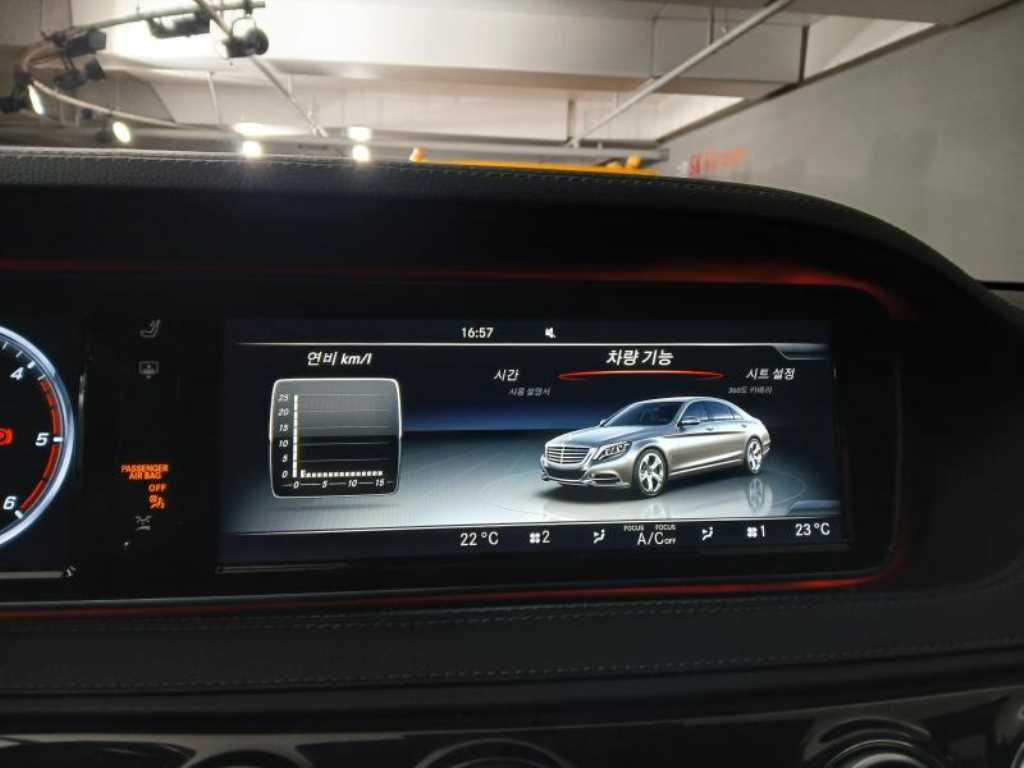 Mercedes Benz S Class - Vista 12