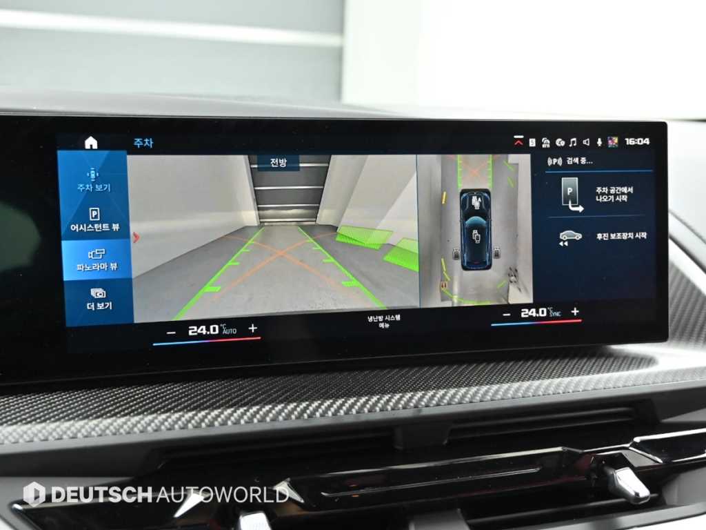 BMW XM 2023 Negro - Importación desde Corea - HF Imports Iquique - Foto 15