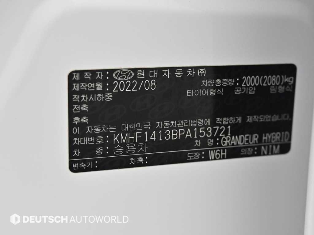 HYUNDAI Grandeur 2023 Blanco - Importación desde Corea - HF Imports Iquique - Foto 20