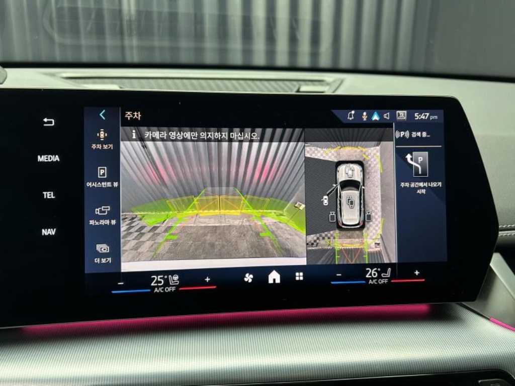 BMW iX1 2024 - Importación desde Corea - HF Imports Iquique - Foto 14