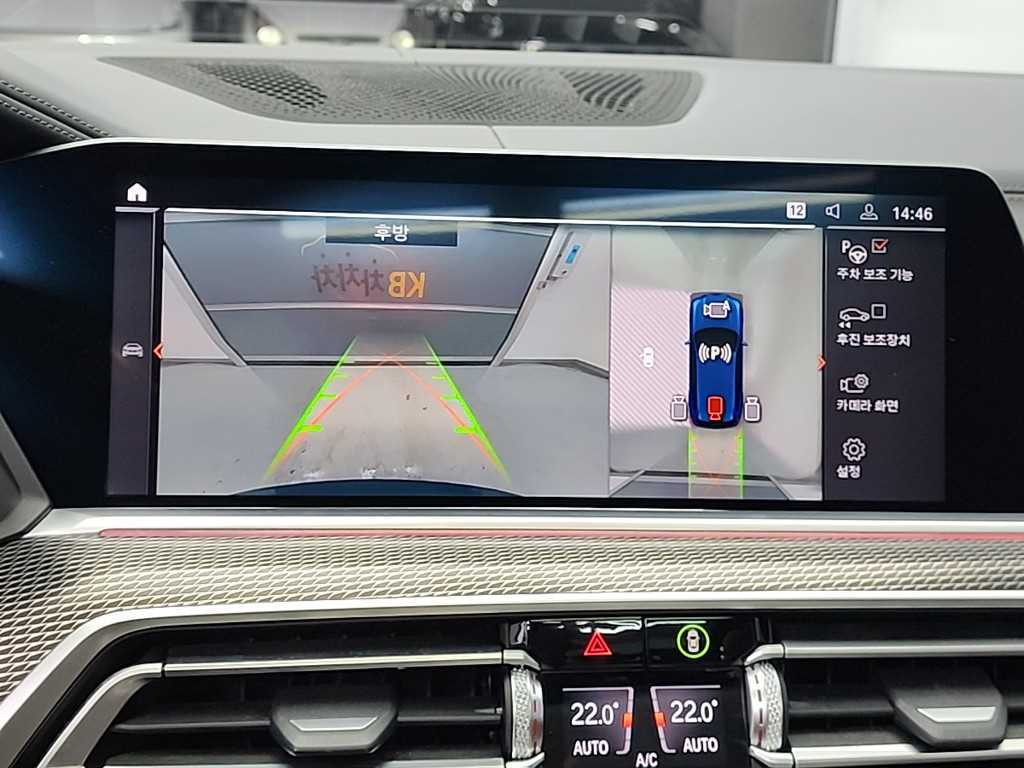 BMW X5 2021 - Importación desde Corea - HF Imports Iquique - Foto 16