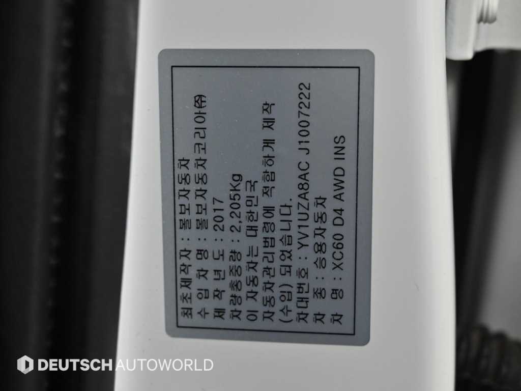 Volvo XC60 2018 Blanco - Importación desde Corea - HF Imports Iquique - Foto 20