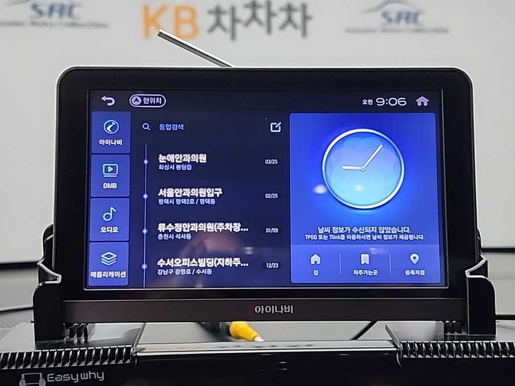 KIA K5 2022 Azul - Importación desde Corea - HF Imports Iquique - Foto 14