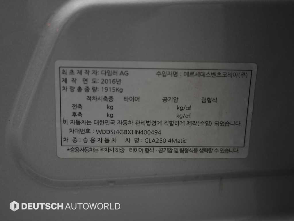 Mercedes Benz CLA Class 2017 Plateado - Importación desde Corea - HF Imports Iquique - Foto 20