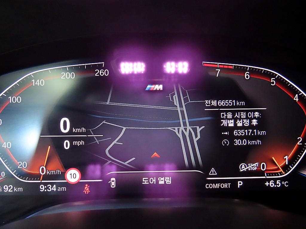 BMW 7 Series - Vista 9