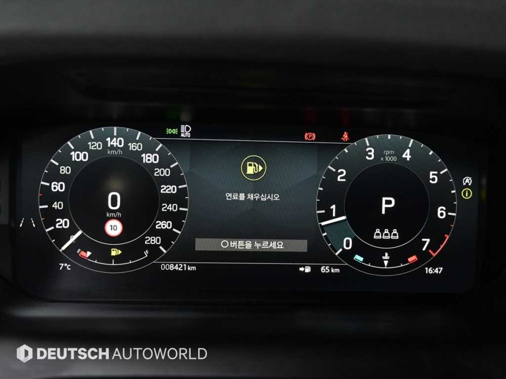 Land Rover Discovery Sports - Vista 8