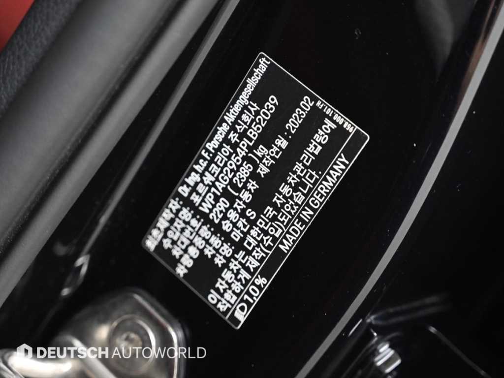 Porsche Macan 2023 Negro - Importación desde Corea - HF Imports Iquique - Foto 20