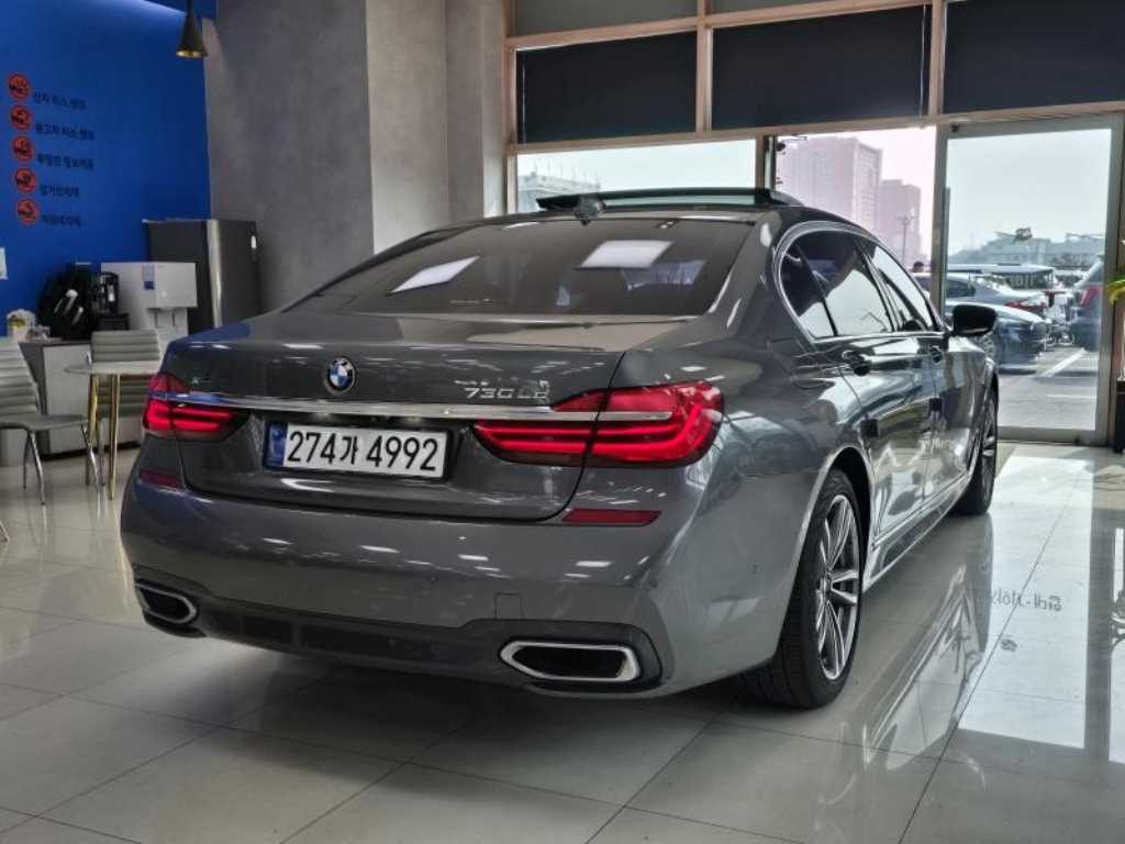 BMW 7 Series - Vista 7