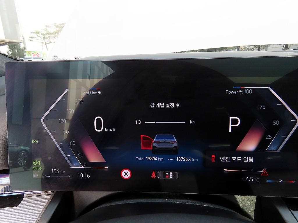 BMW 5 Series - Vista 9