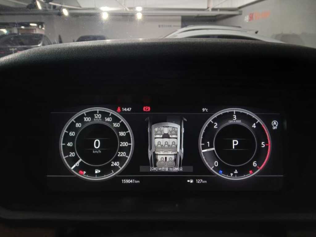 Land Rover Discovery - Vista 9