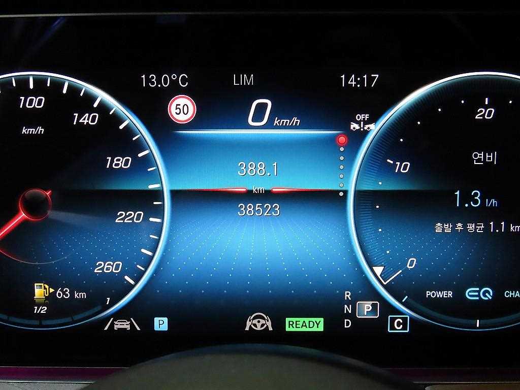 Mercedes Benz E class - Vista 9