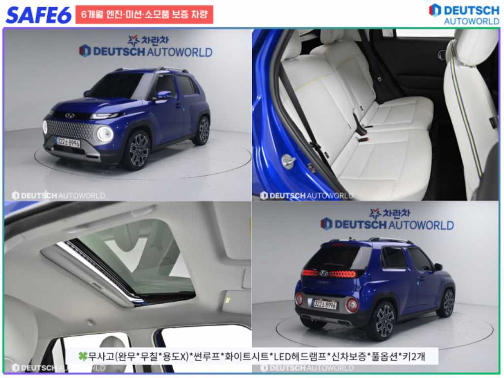 HYUNDAI Casper 2023 Azul - Importación desde Corea - HF Imports Iquique - Foto 1