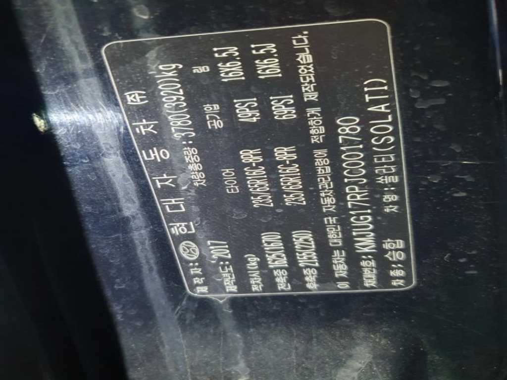 HYUNDAI Solati 2018 Negro - Importación desde Corea - HF Imports Iquique - Foto 17