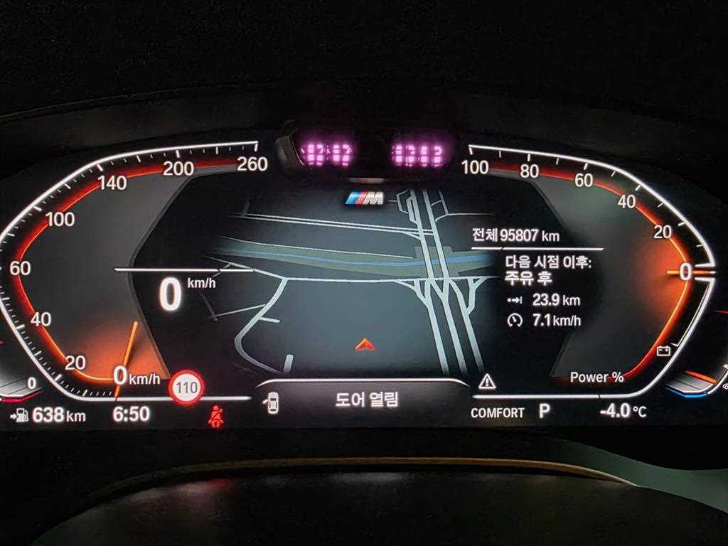 BMW 5 Series 2023 Negro - Importación desde Corea - HF Imports Iquique - Foto 13