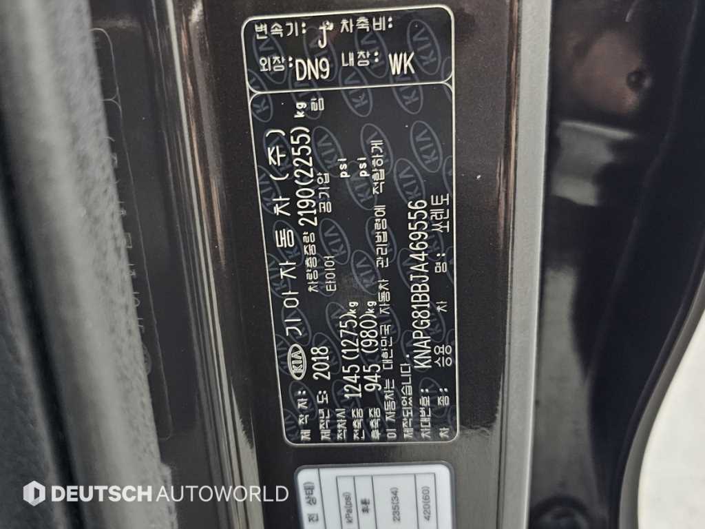 KIA Sorento 2018 Café - Importación desde Corea - HF Imports Iquique - Foto 20