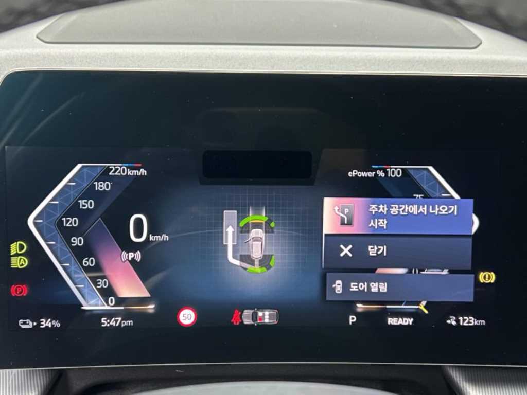 BMW iX1 2024 - Importación desde Corea - HF Imports Iquique - Foto 17